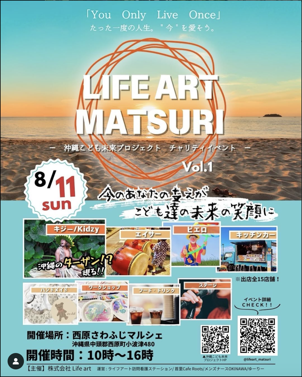 matsuri_vol1_panf