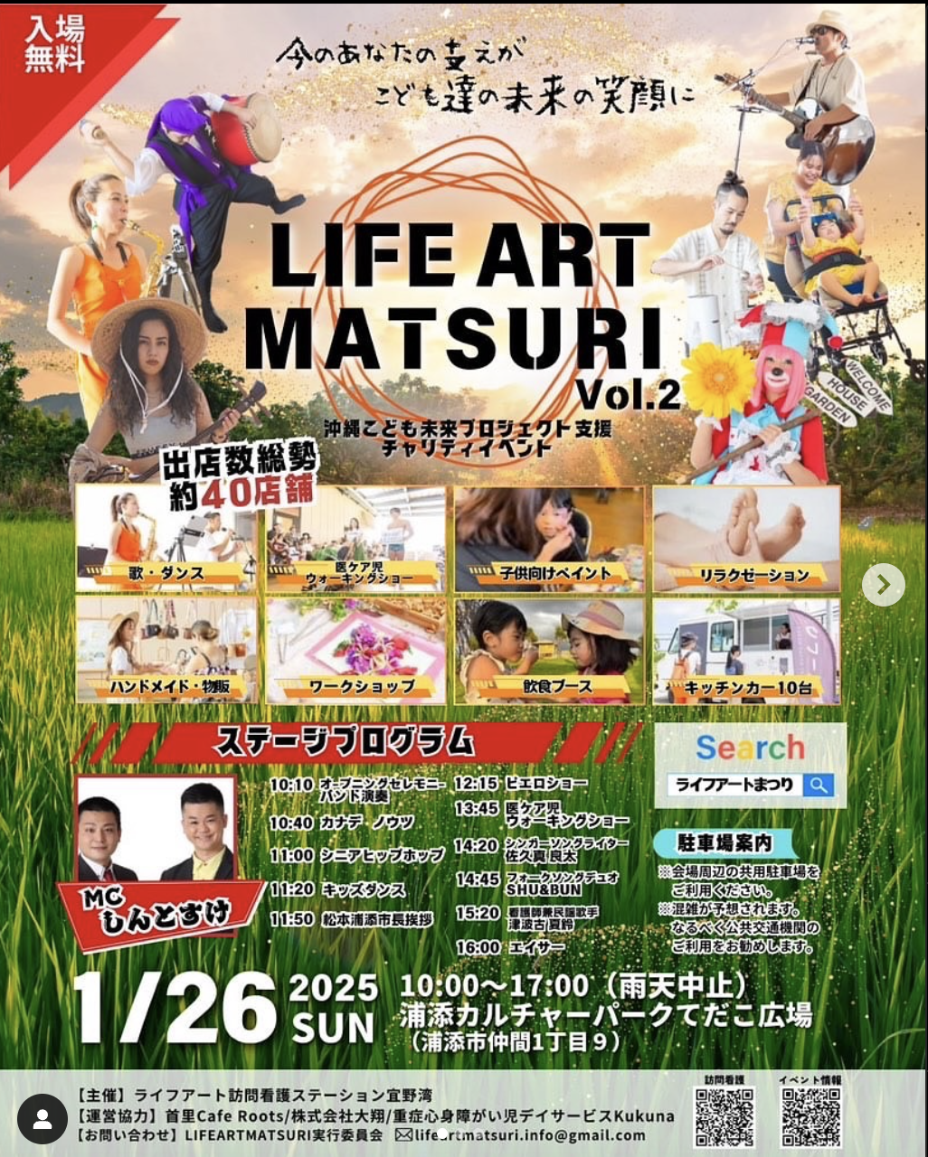 matsuri_vol2_panf